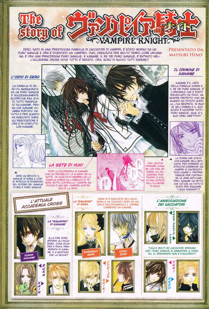 Vampire Knight Capitolo 82 page 3