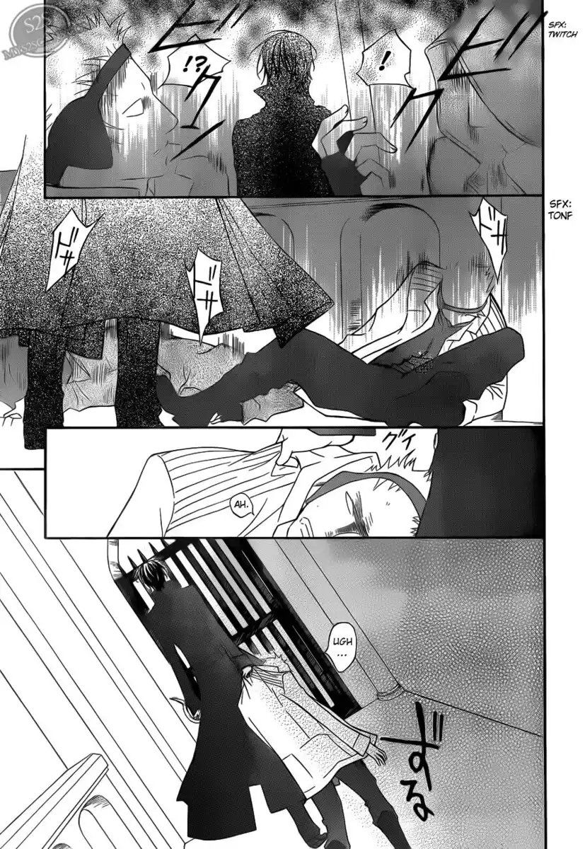 Vampire Knight Capitolo 82 page 8