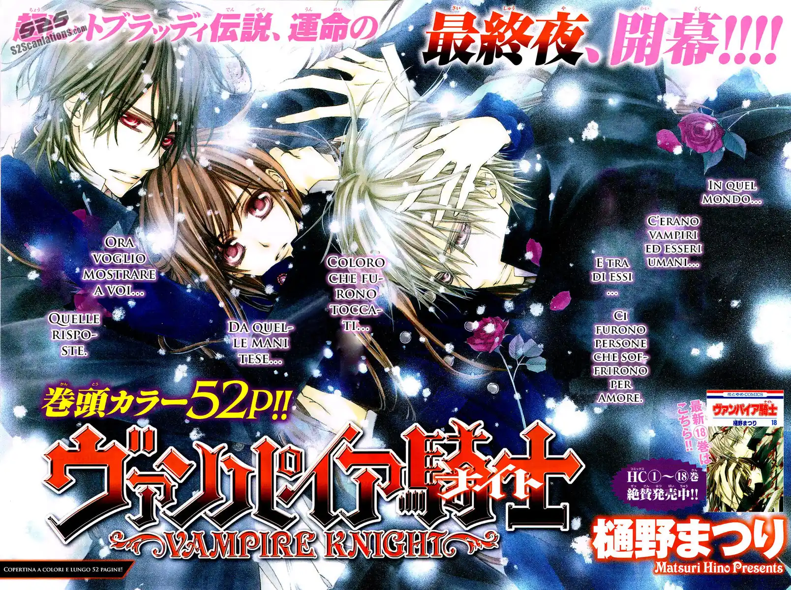 Vampire Knight Capitolo 93 page 3