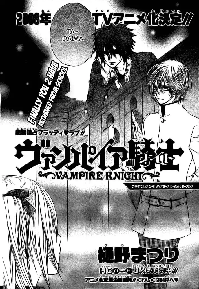 Vampire Knight Capitolo 34 page 3