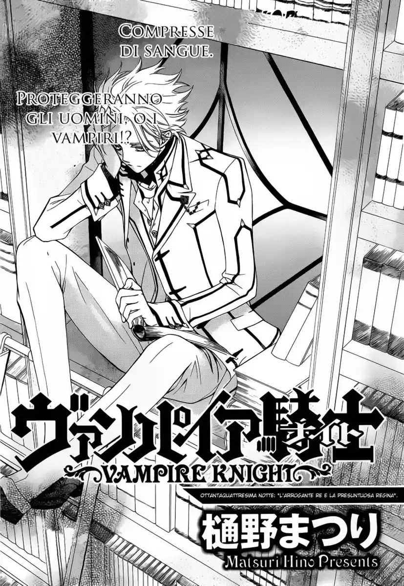 Vampire Knight Capitolo 84 page 4