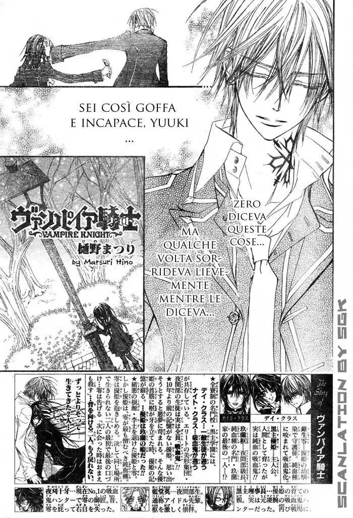 Vampire Knight Capitolo 47 page 6