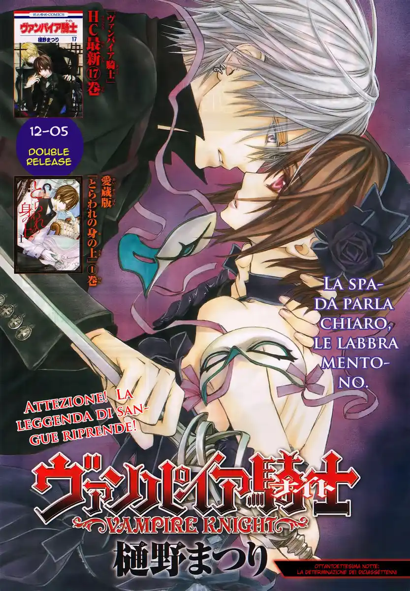 Vampire Knight Capitolo 88 page 2