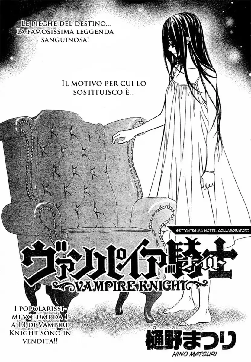 Vampire Knight Capitolo 70 page 2