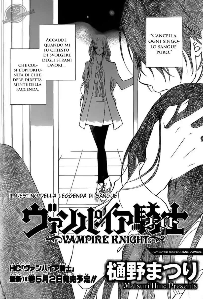 Vampire Knight Capitolo 80 page 2