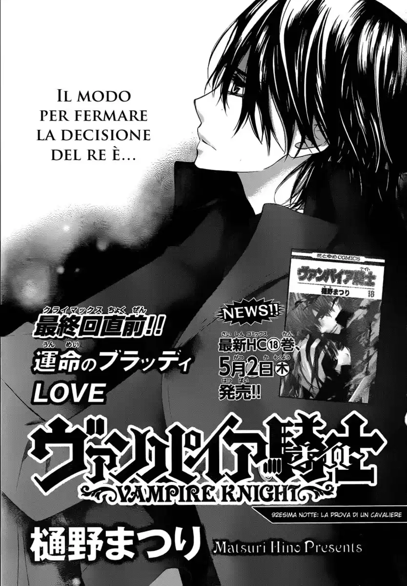 Vampire Knight Capitolo 92 page 2