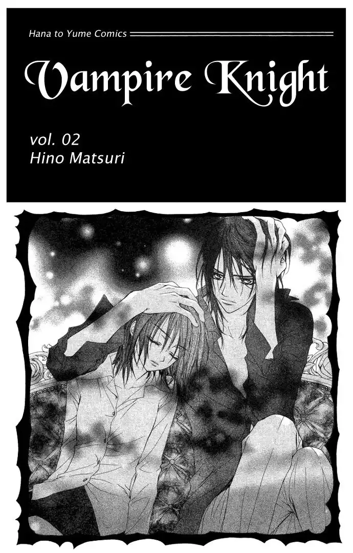 Vampire Knight Capitolo 06 page 3