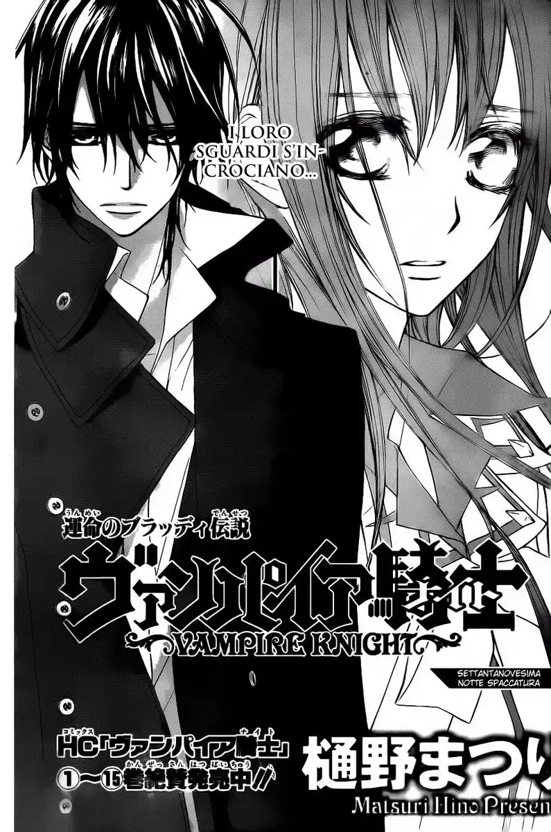 Vampire Knight Capitolo 79 page 6