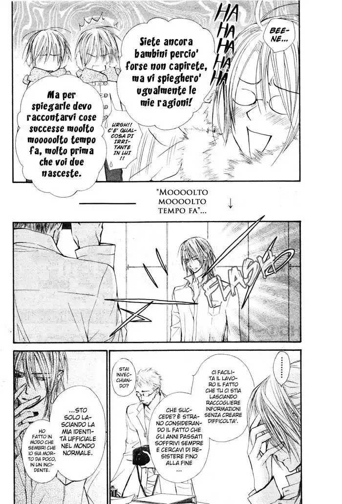 Vampire Knight Capitolo 58.5 page 3