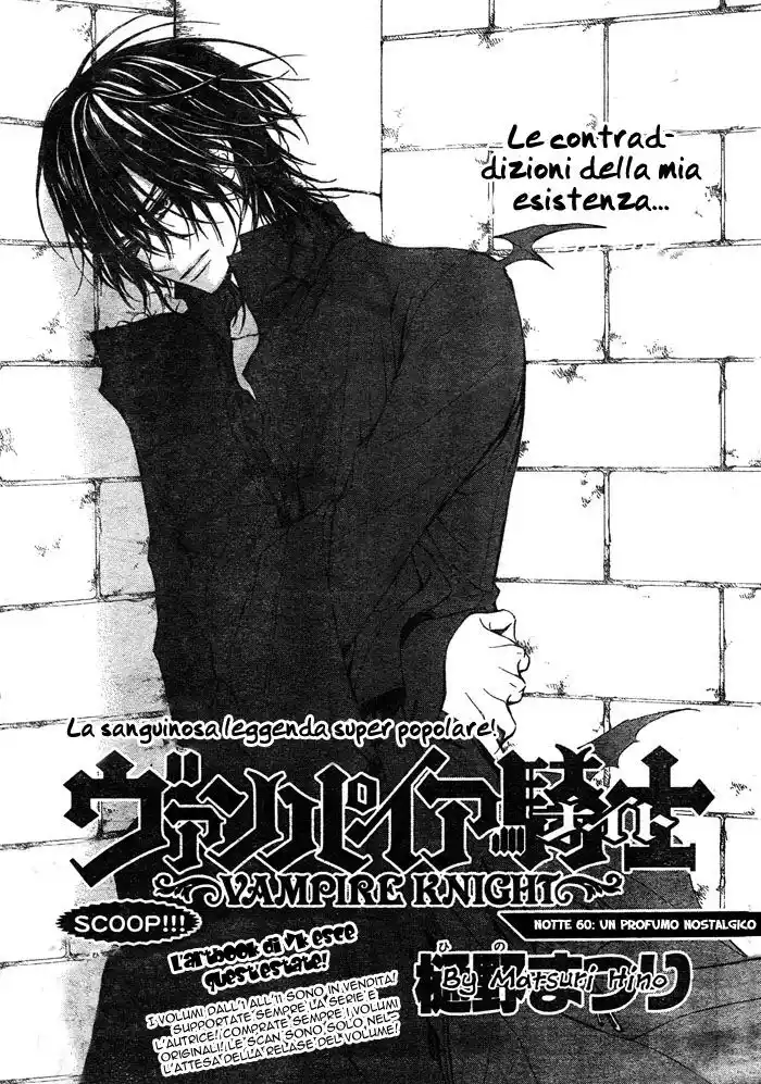 Vampire Knight Capitolo 60 page 2