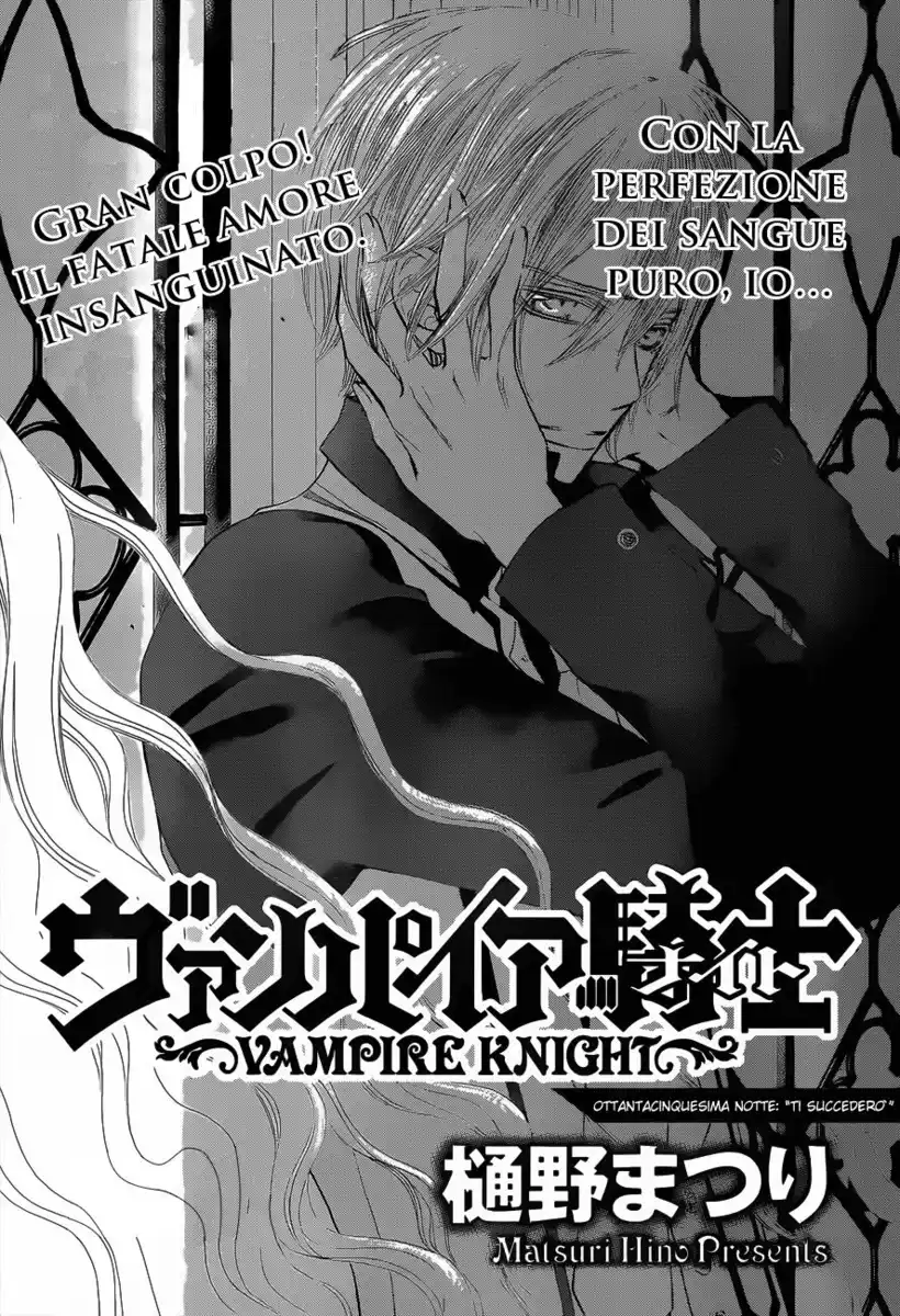 Vampire Knight Capitolo 85 page 2