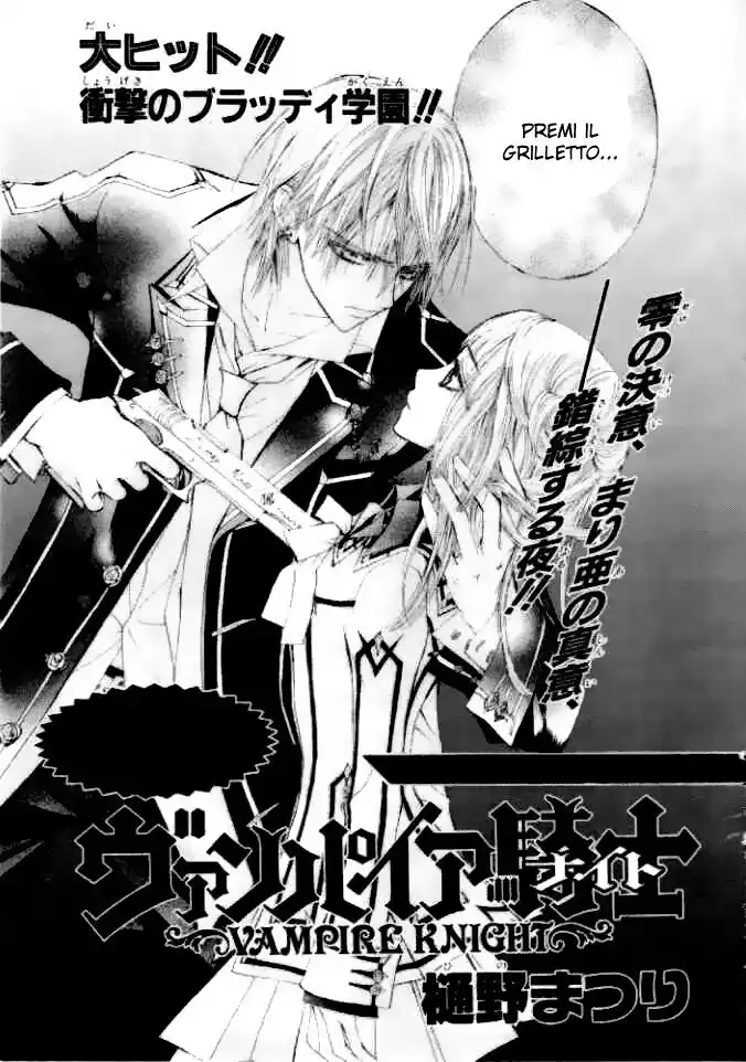 Vampire Knight Capitolo 16 page 4