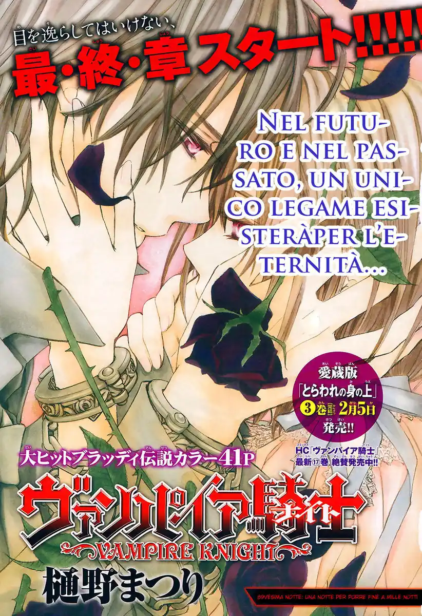 Vampire Knight Capitolo 89 page 4