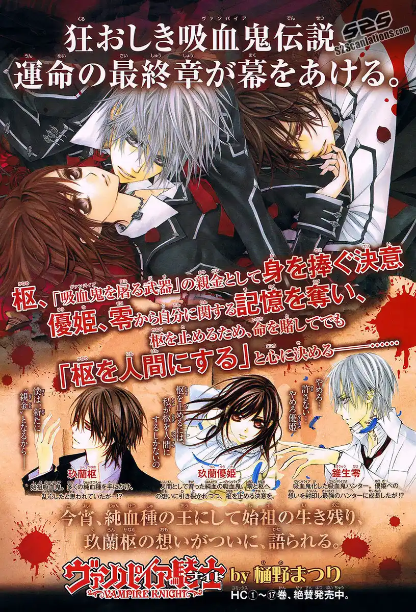 Vampire Knight Capitolo 89 page 5