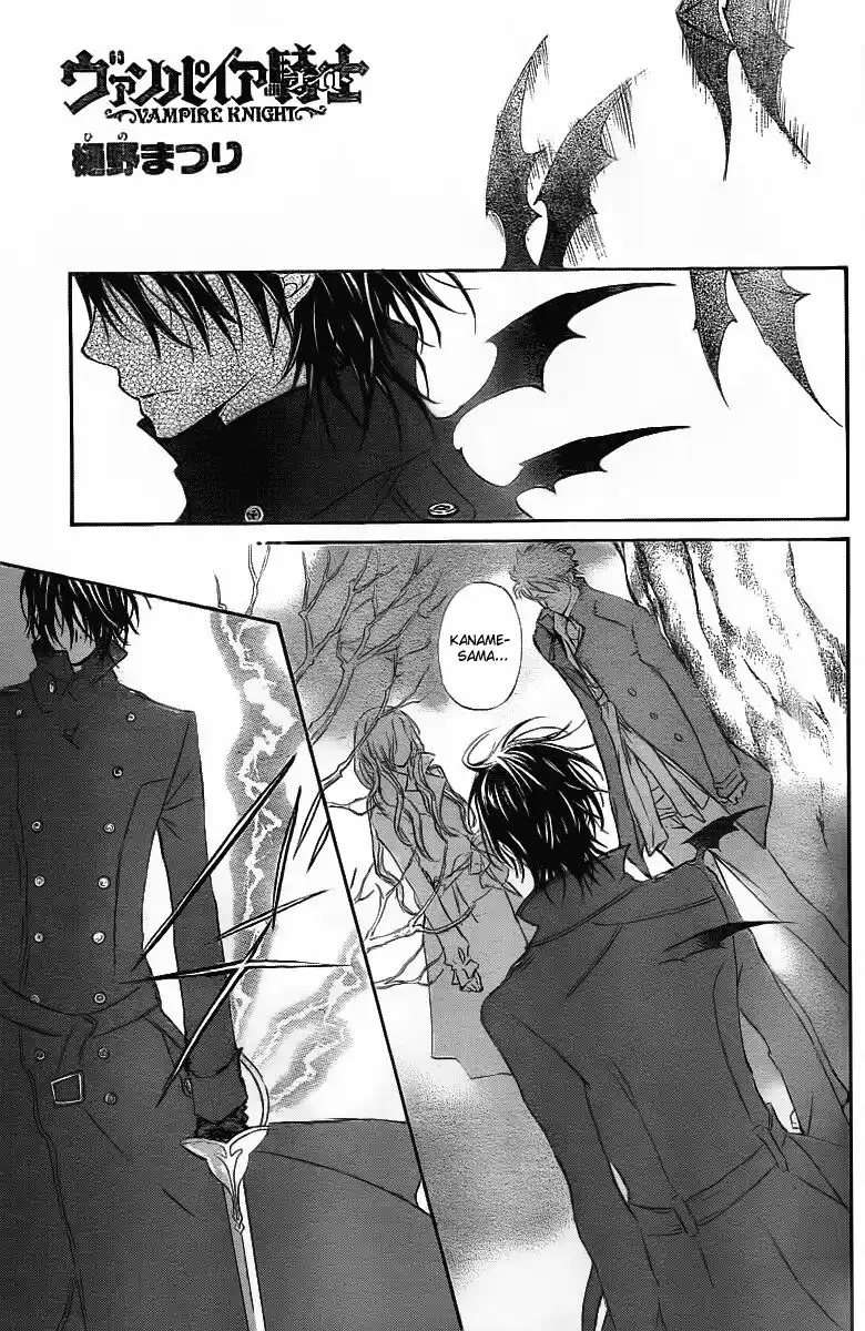 Vampire Knight Capitolo 68 page 2
