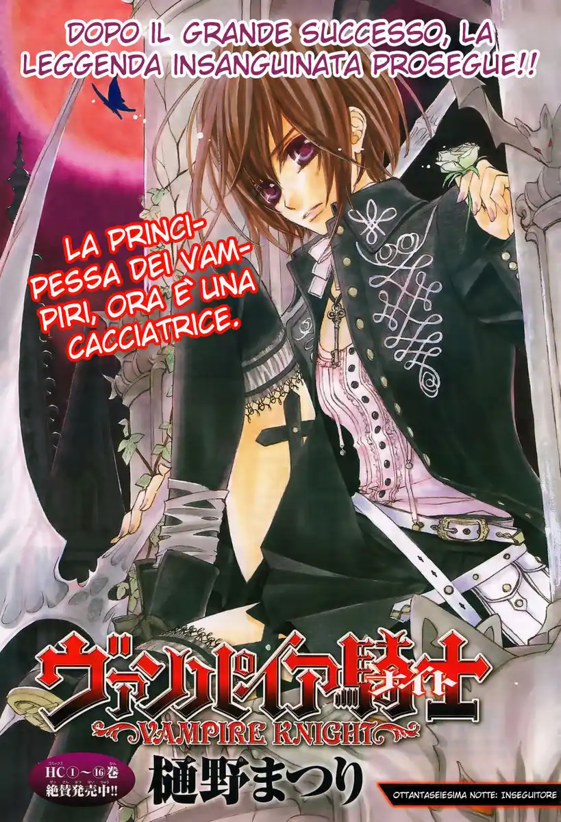 Vampire Knight Capitolo 86 page 2