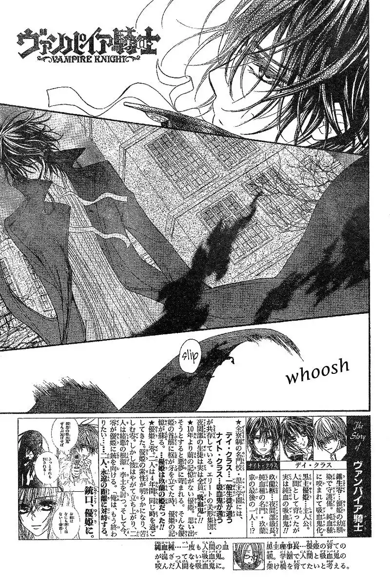 Vampire Knight Capitolo 44 page 5