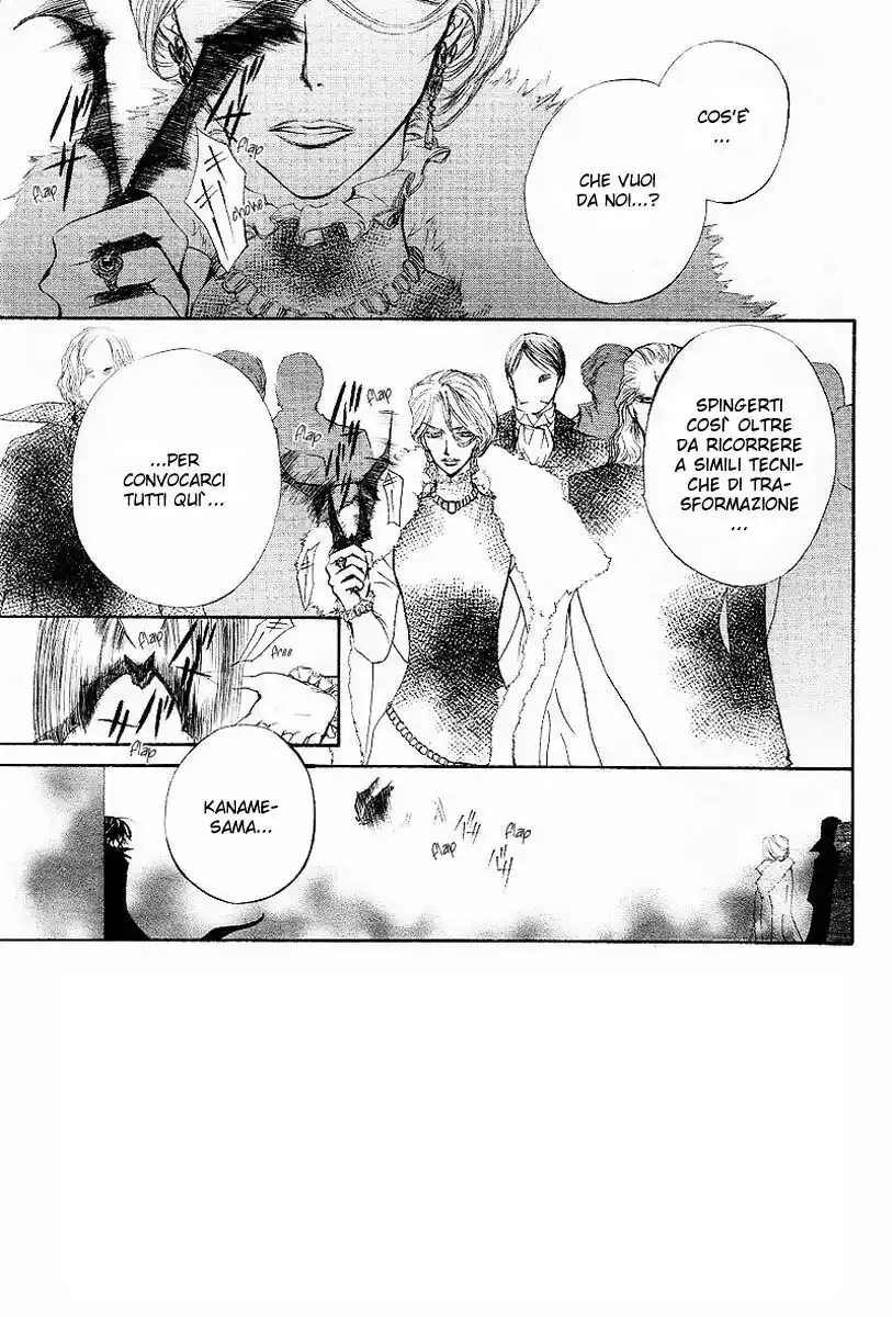 Vampire Knight Capitolo 43 page 3