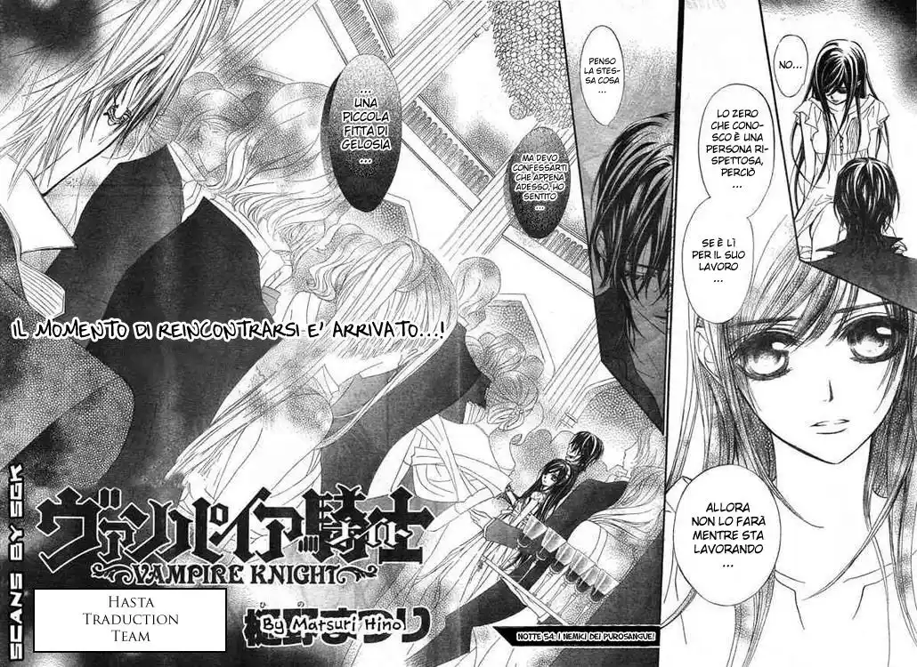 Vampire Knight Capitolo 54 page 6