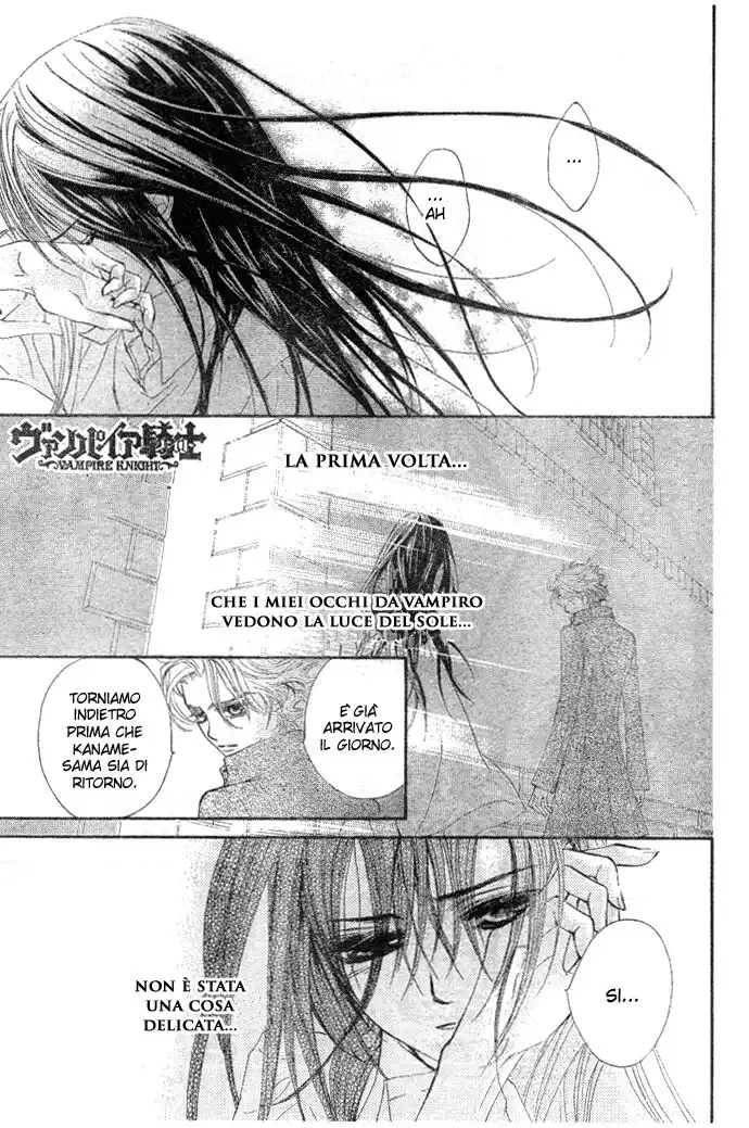 Vampire Knight Capitolo 39 page 1