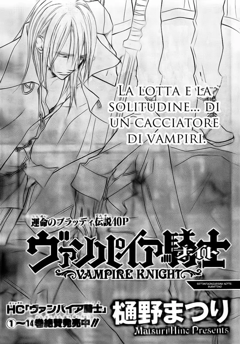 Vampire Knight Capitolo 75 page 2