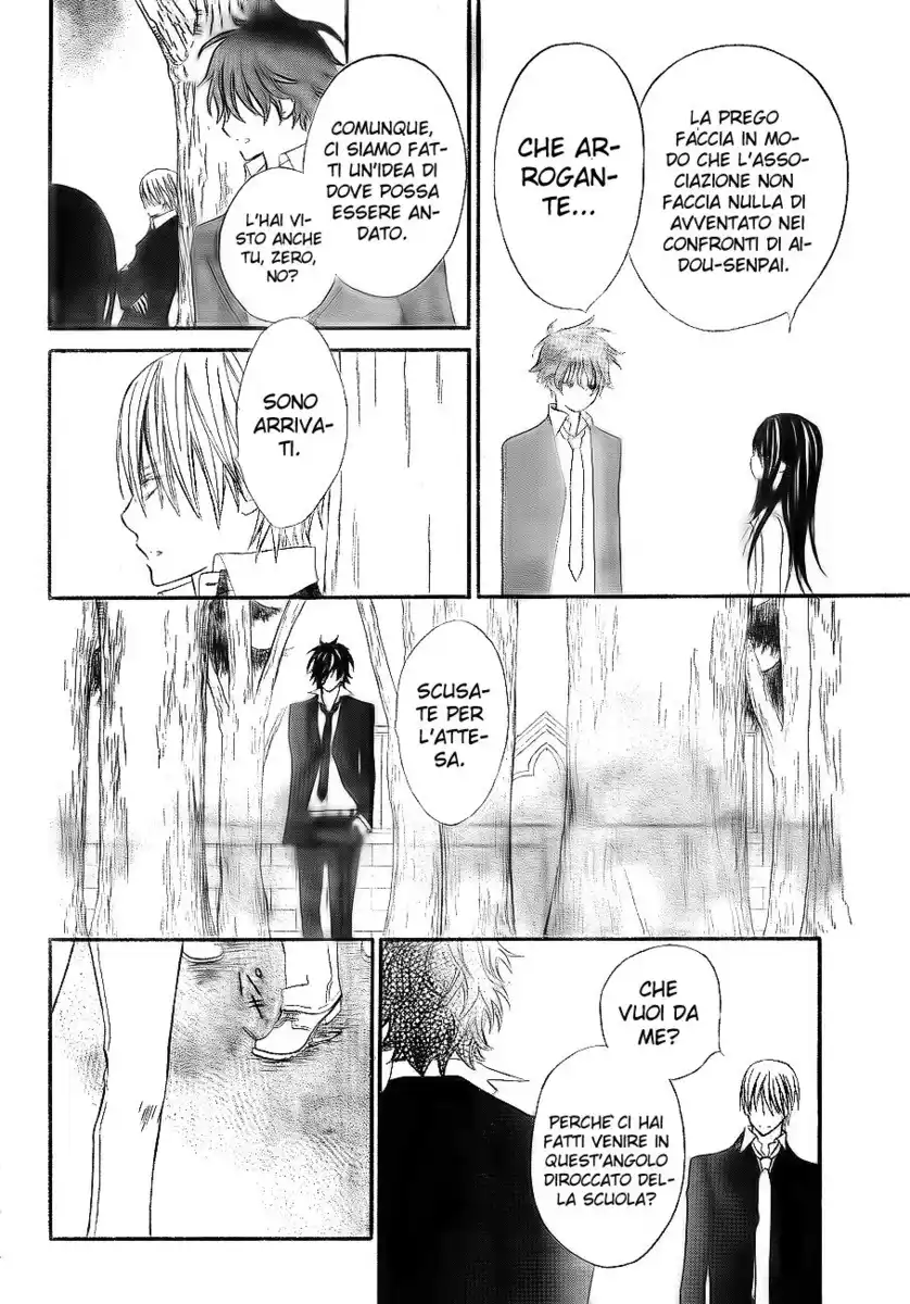 Vampire Knight Capitolo 75 page 5