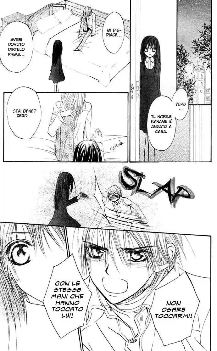 Vampire Knight Capitolo 12 page 14