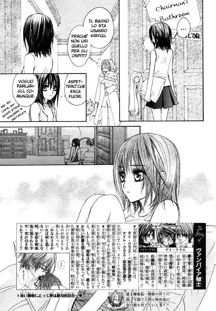 Vampire Knight Capitolo 12 page 2