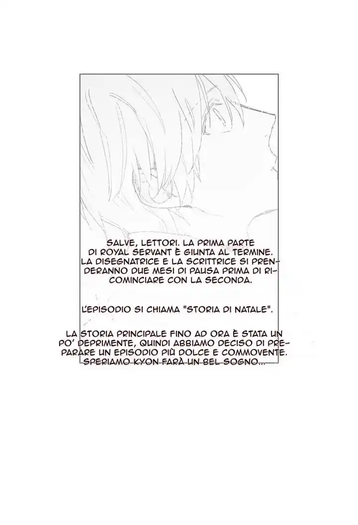 Royal Servant Capitolo 23.5 page 1