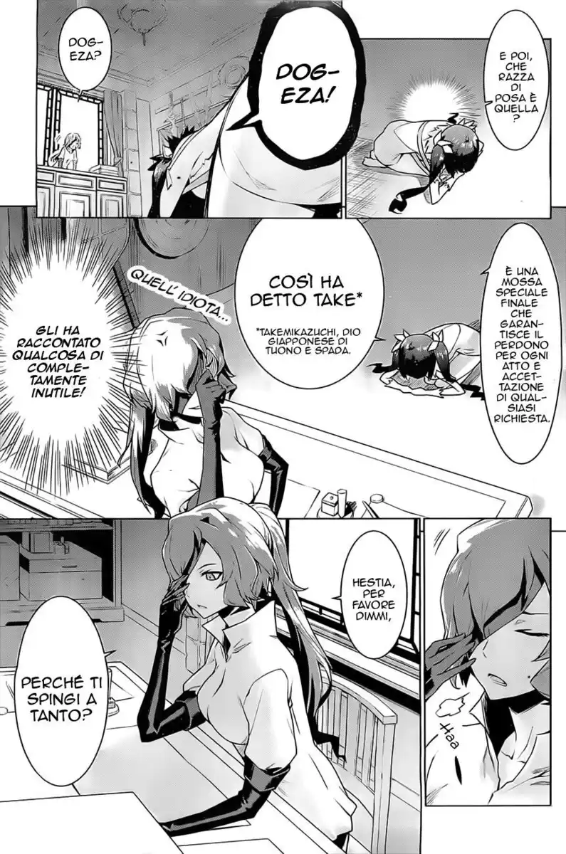 DanMachi Capitolo 06 page 3