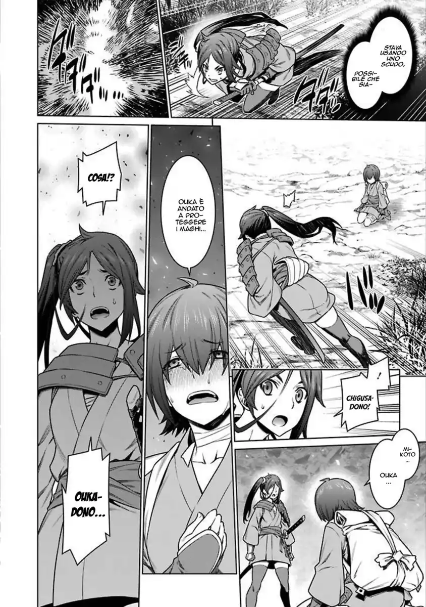 DanMachi Capitolo 81 page 3