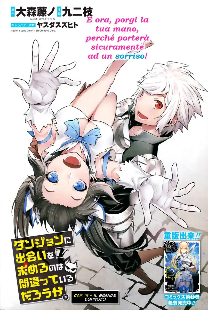 DanMachi Capitolo 19 page 1