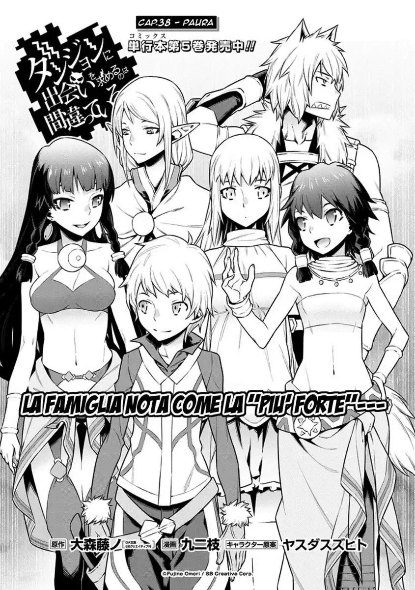 DanMachi Capitolo 38 page 1