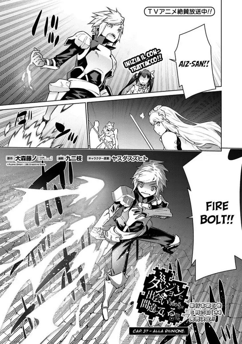 DanMachi Capitolo 37 page 1