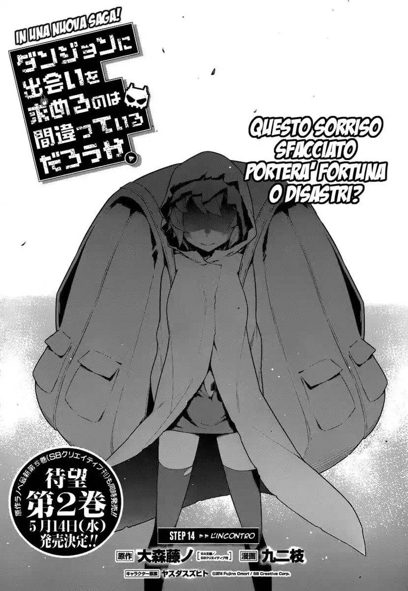 DanMachi Capitolo 14 page 1