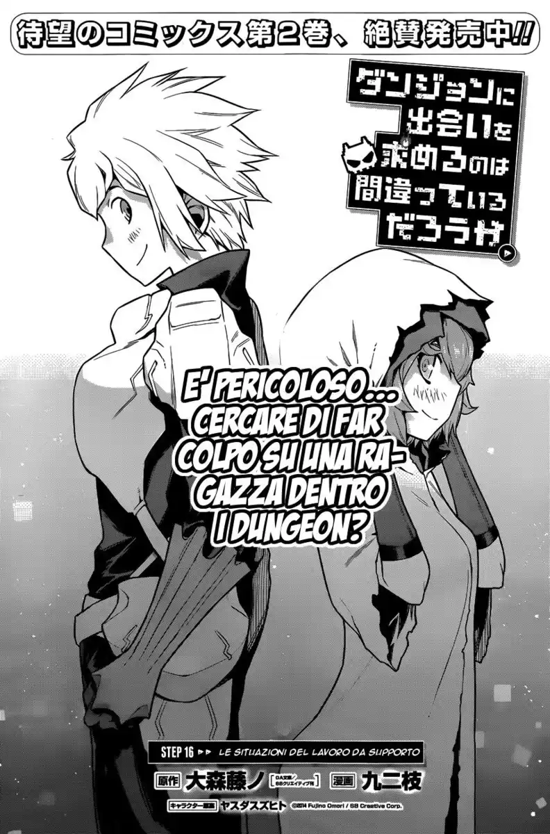 DanMachi Capitolo 16 page 1