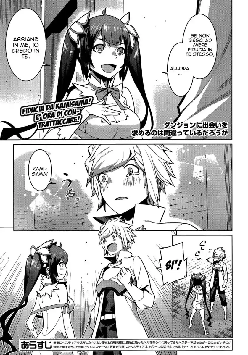 DanMachi Capitolo 12 page 1