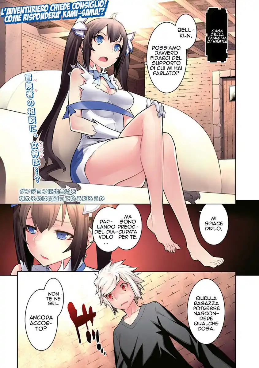 DanMachi Capitolo 26 page 1