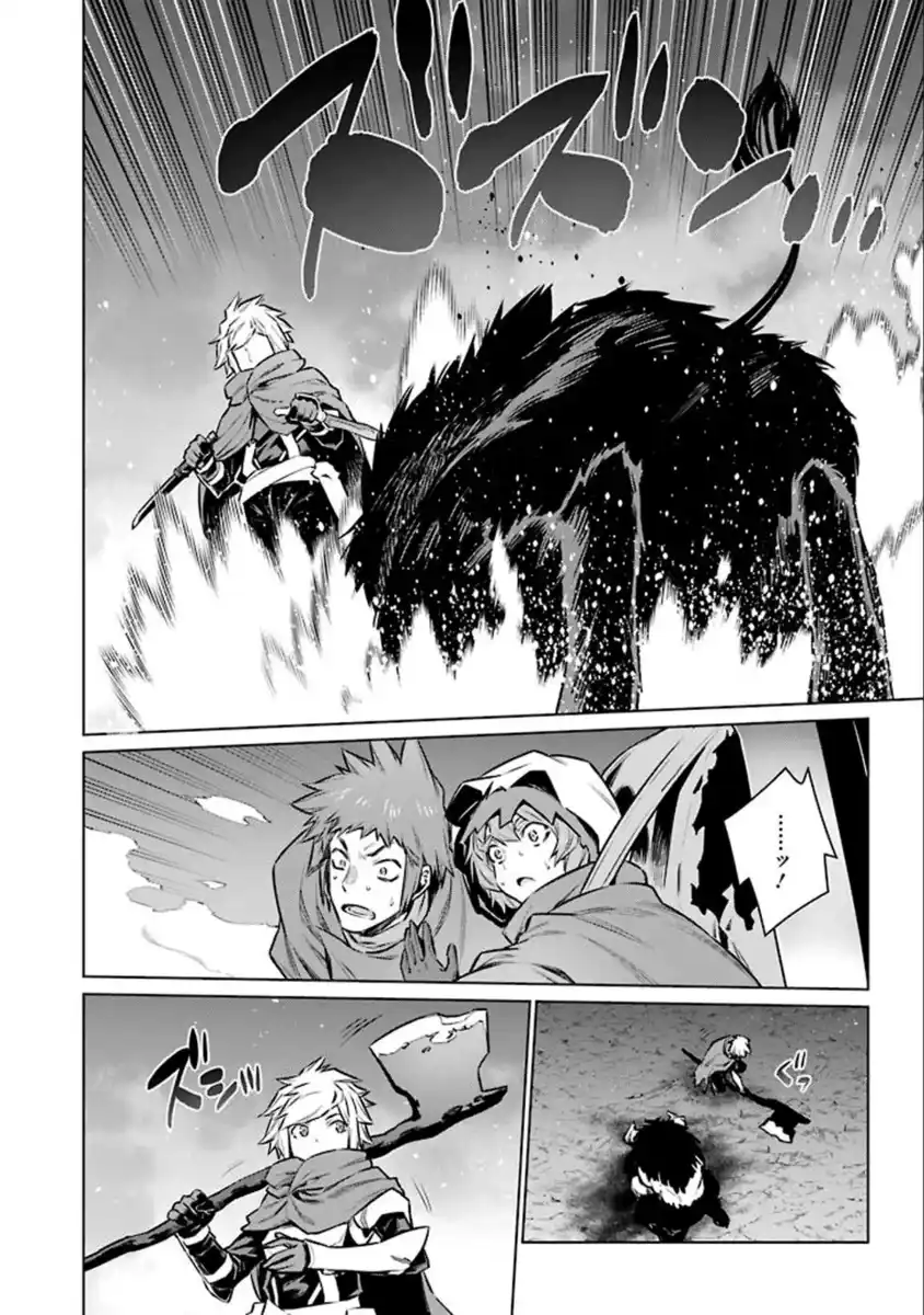 DanMachi Capitolo 65 page 9