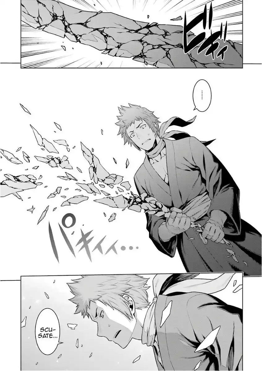 DanMachi Capitolo 84 page 9