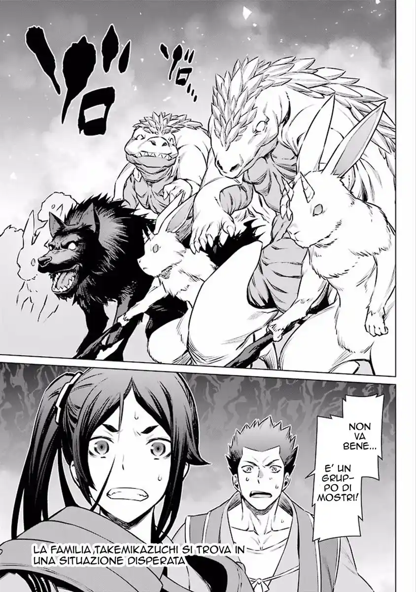 DanMachi Capitolo 58 page 19