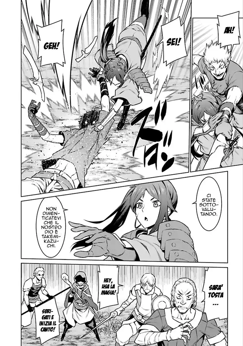 DanMachi Capitolo 76 page 5