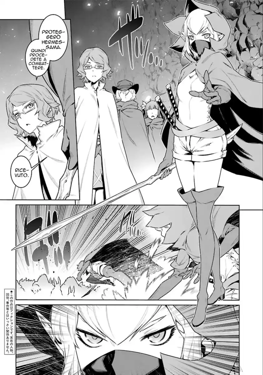 DanMachi Capitolo 64 page 4