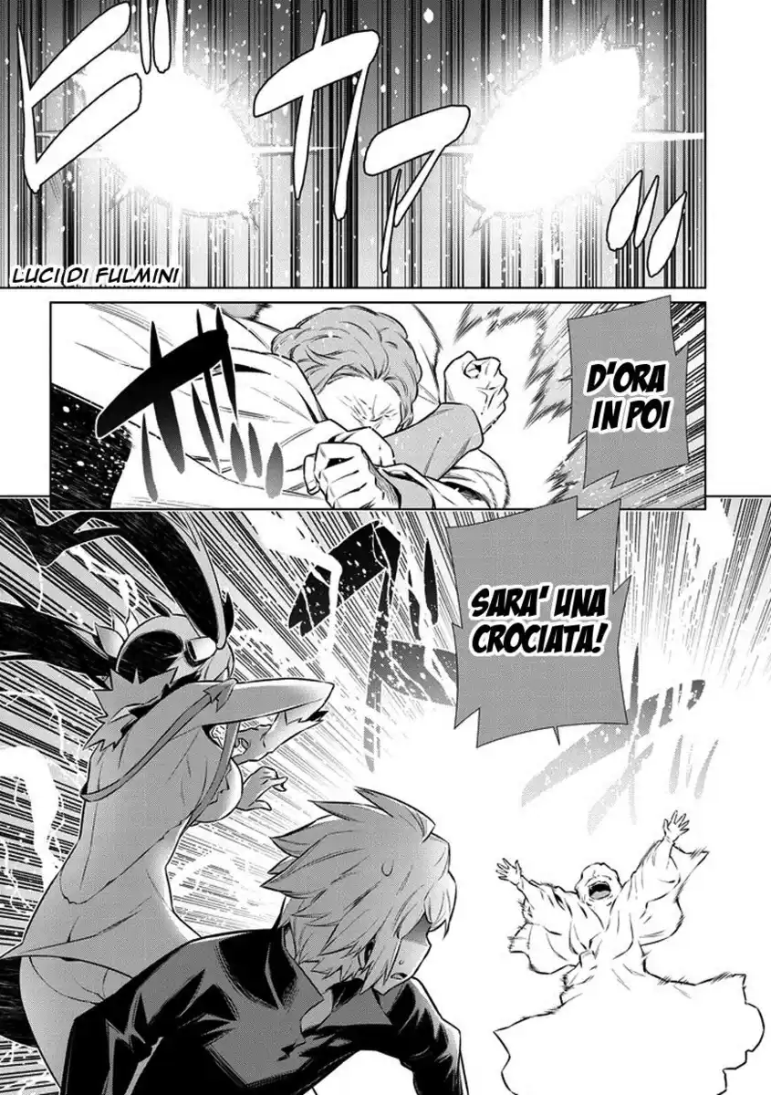 DanMachi Capitolo 35 page 17