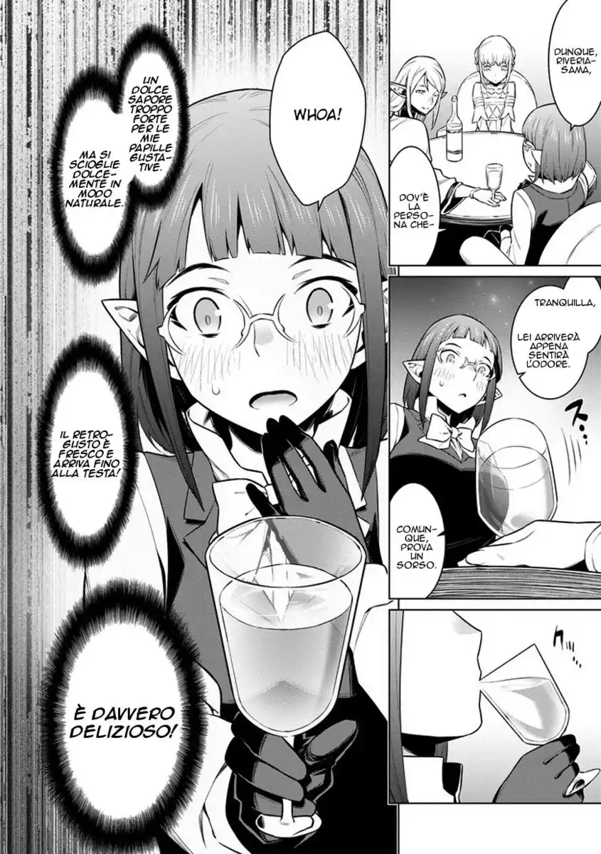 DanMachi Capitolo 25 page 16