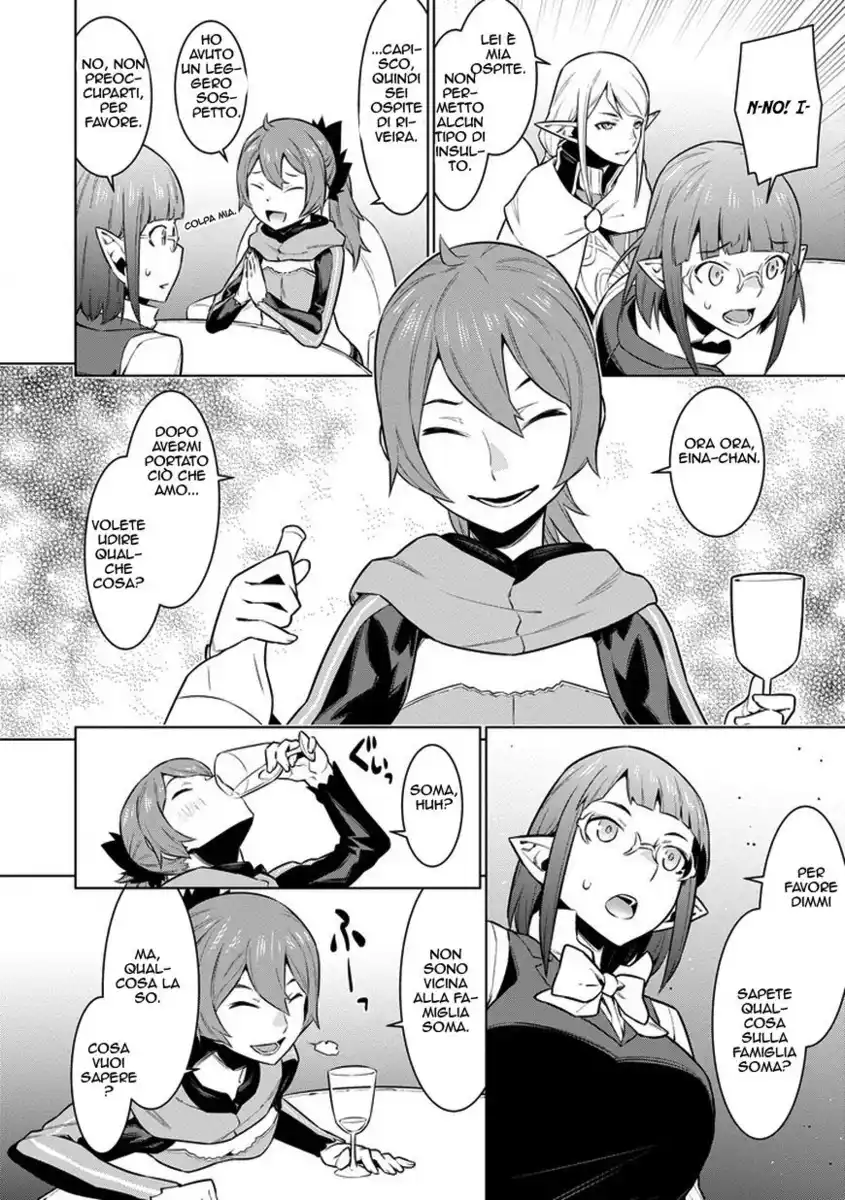 DanMachi Capitolo 25 page 18