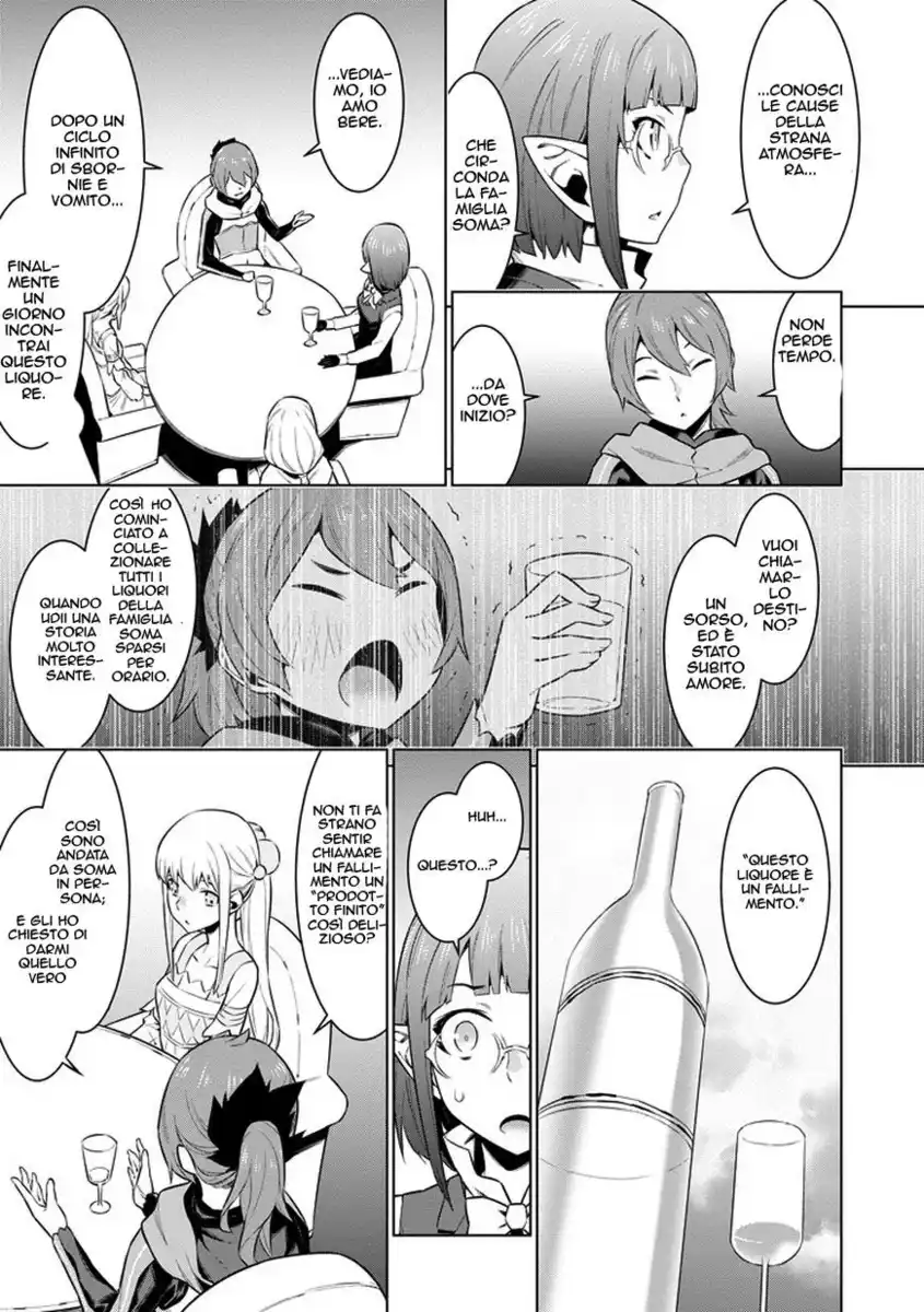 DanMachi Capitolo 25 page 19