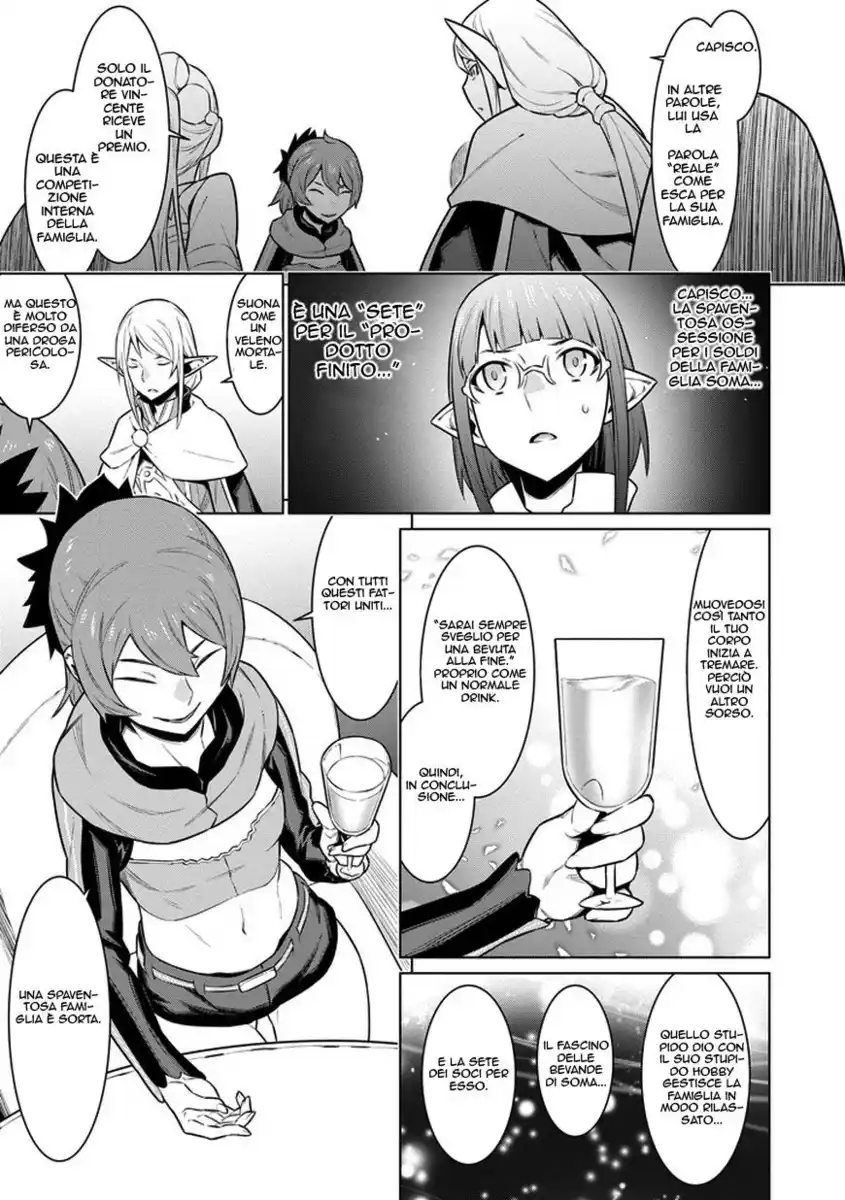 DanMachi Capitolo 25 page 21