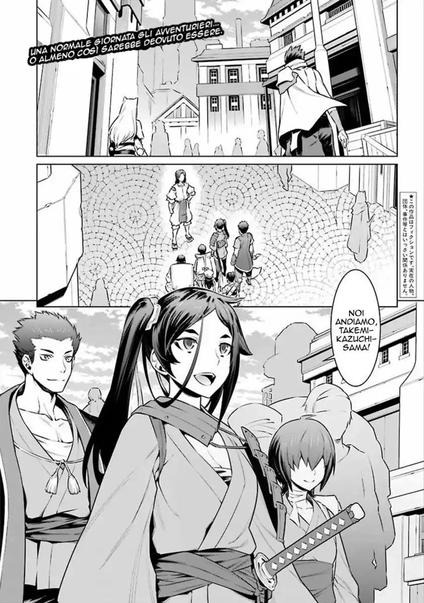 DanMachi Capitolo 57 page 3