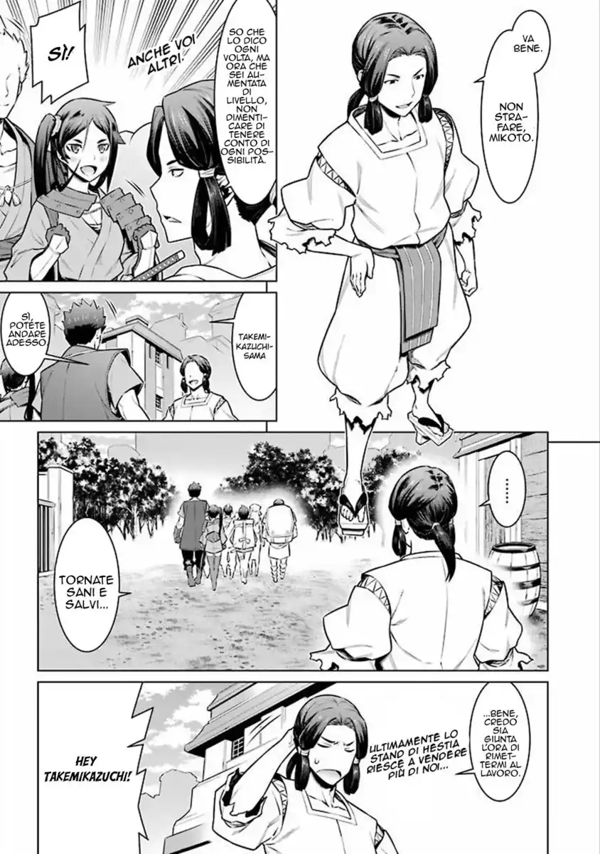 DanMachi Capitolo 57 page 4